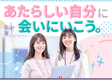 株式会社リクルートスタッフィング(リクルートグループ) 大手企業の直接雇用も叶う！事務職（ネイル服装自由／在宅あり）