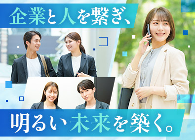 株式会社ジーンステイト 人材コーディネーター／月給30万円以上／土日祝休／未経験歓迎