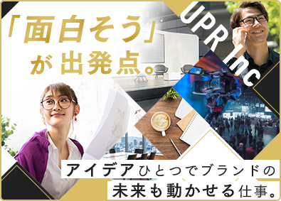 株式会社ユーピーアール 広告・プロモーションの企画提案営業／未経験歓迎／土日祝休み
