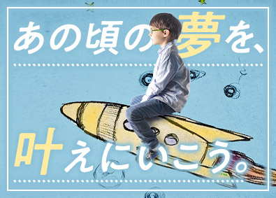 スターワークス東海株式会社(スターワークスグループ) ロケットや空飛ぶ車等の開発／総合職（機械設計・ソフト開発等）