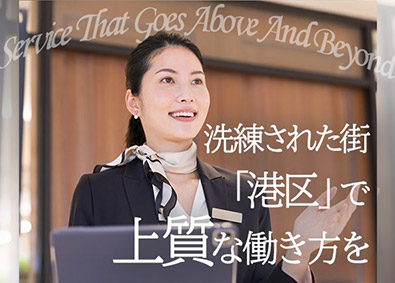 バレーパーキングシステムズ株式会社 港区高級マンションのコンシェルジュ／原則定時退社／残業なし