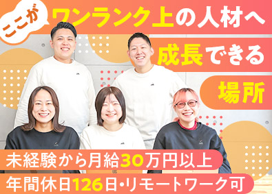 株式会社ｍｉｎｉｍａ． 人材コーディネーター／未経験歓迎／年休126日／在宅あり