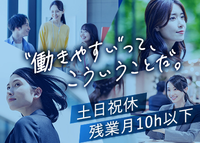 株式会社ウィルオブ・コンストラクション(ウィルグループ) 事務／経験・学歴不問／土日祝休み／年3回の大型連休有　B1