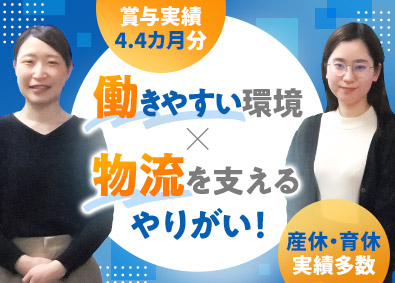 株式会社エーアイテイー【プライム市場】 営業アシスタント／年収440万円～／土日祝休み／年休123日