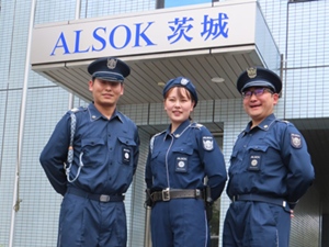 ＡＬＳＯＫ茨城株式会社 施設警備スタッフ／未経験歓迎／賞与年2回／座り仕事多め