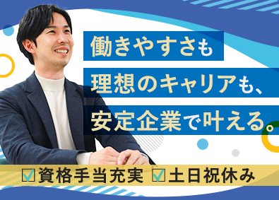 グローバルコミュニティ株式会社(大和ハウスグループ) 分譲マンション管理営業／フレックスタイム制／月給24万円～