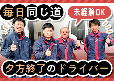 コゲツ産業株式会社 ルート配送ドライバー／日勤・近距離のみ／年間休日110日