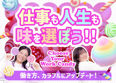 株式会社エスプールヒューマンソリューションズ 施工管理アシスタント／月給30万円～／土日祝休／年休125日