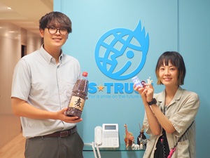 株式会社エス・トラスト アミューズメント施設用クレーンゲーム商品企画営業のサポート職