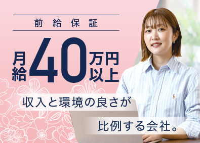 株式会社Ｎｅｕｅａｌｌｅ ITエンジニア／還元率83％～／前職給与保証／完全案件選択制