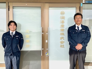 洞海産業株式会社 山口限定／既存顧客へのルート営業／年休125日／残業月5h