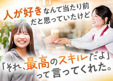 ＥＬＪソーラーコーポレーション株式会社 PRスタッフ／未経験歓迎／完全週休2日制／残業月5時間程度