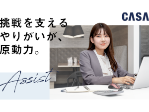 関西不動産販売株式会社 事務／未経験歓迎／月給24万円～／年間休日125日／転勤ナシ