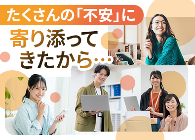 株式会社リクルートスタッフィング(リクルートグループ) 事務職（営業アシ・人事アシ）／原則定時退社／リモート有り