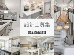 株式会社タカカツホームズ(タカカツグループ) 注文住宅の設計／残業平均13ｈ／完全自由設計／月給32万円～
