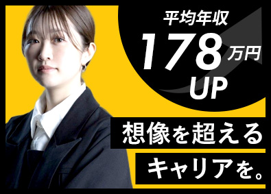 株式会社Ｎｅｕｅａｌｌｅ ITエンジニア／還元率100％可／案件が豊富だから理想が叶う