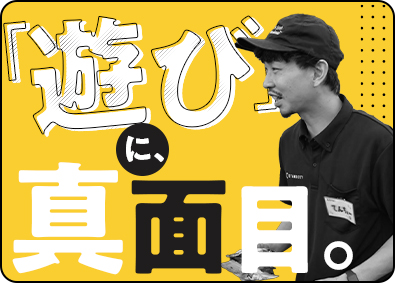 株式会社スタンドケイ 未経験でも月給34万円～店長／10連休調整可能／ほぼ定時退社