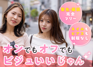 ＮＯＣＳ株式会社（ノークス） 未経験歓迎カスタマーサポート／賞与4カ月／有給取得率100％