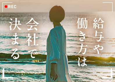 ＴＥＣＨ　ＧＵＩＬＤ株式会社 SE・PG／還元率85％以上／フルリモートOK／残業8h以下