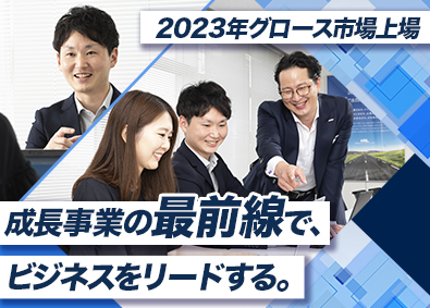 株式会社ナルネットコミュニケーションズ【グロース市場】 上場企業の安定感！未経験OK内勤営業／年休123日・土日祝休