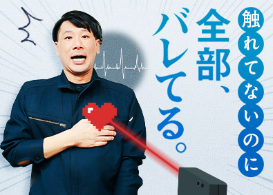 株式会社カツラ・オプト・システムズ メーカー営業／世界トップ級のシェア／年休126日／転勤なし