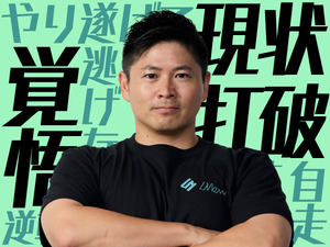 株式会社ＬｉＮｅｗ 完全未経験・育成枠募集／フルリモート／ITエンジニア