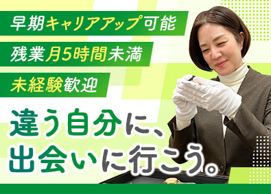 株式会社ＭＴＣ SV職（マネージャー）／未経験歓迎／残業月5h／人柄重視採用