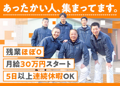 三井マネジメント株式会社 工事スタッフ／平均勤続10年超／年収500万円～／未経験歓迎