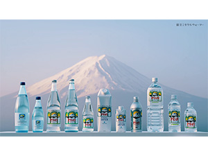 富士ミネラルウォーター株式会社 飲料水メーカーの経理（管理部門）／経験者募集／月給25万円～