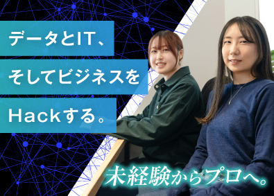 株式会社ギーカーズラボ データサイエンティスト／未経験歓迎／研修2ヵ月／在宅