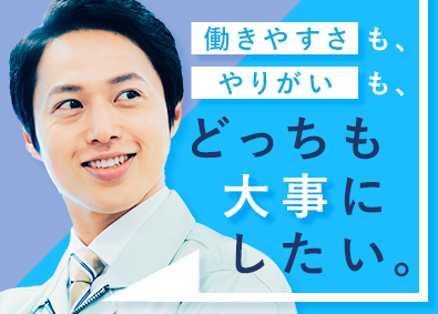 盟和産業株式会社【スタンダード市場】 自動車内装部品メーカーの製造職／年間休日121日／土日休