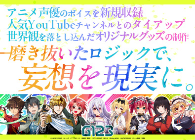 ＣＴＷ株式会社（米国ナスダック上場） 自社ゲームのプロモーション企画担当／裁量大／海外向け企画も可