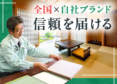 株式会社ライフネット東海 法人営業／自社ブランド／月給30万円以上／ノルマなし／裁量大