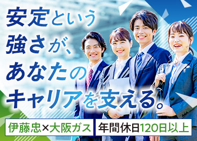 株式会社エネアーク関東(エネアークグループ) ルート営業／未経験歓迎／フレックスタイム制／賞与実績4カ月分