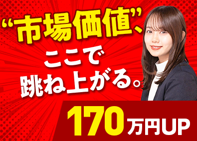 株式会社デジタルノマド ITエンジニア／現役エンジニア代表が伴走で叶えるキャリア設計