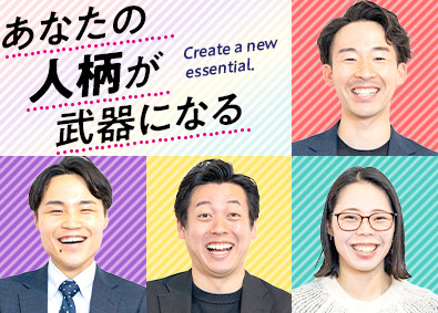 株式会社セラクＣＣＣ(グループ会社／株式会社セラク) ITソリューション営業／月給35万円～／リモートあり／c2