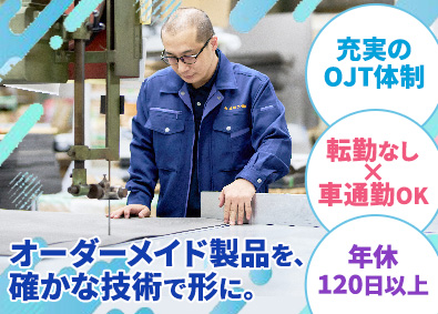大進商工株式会社 製造オペレーター／年休120日以上／残業少なめ／車通勤可