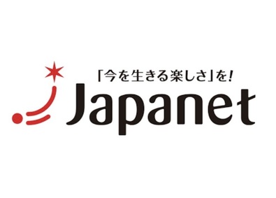 株式会社ジャパネットホールディングス 人事事務職／ジャパネット／長崎・佐世保／メリハリのある働き方