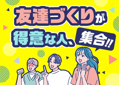 西日本急送株式会社［大阪営業所］ 事務／未経験歓迎／賞与年2回・決算賞与／住宅手当・誕生月手当