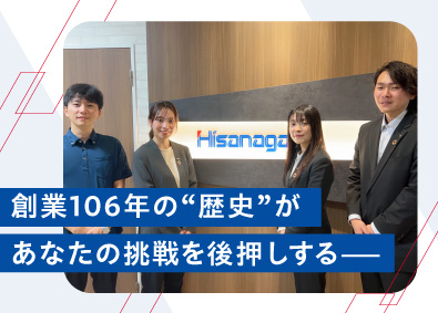 株式会社久永 ルート営業／未経験歓迎／年間休日125日／残業月10h程度