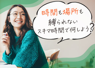 株式会社シーズラボ 完全在宅可能のキャラクターグッズデザイナー／業務委託募集