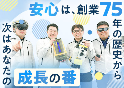千代田測器株式会社 測量・技術スタッフ／未経験歓迎／土日祝休み／賞与実績6カ月分