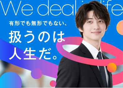 株式会社ACN経営研究所 インサイドセールス／年間休日125日／毎日定時退社OK！