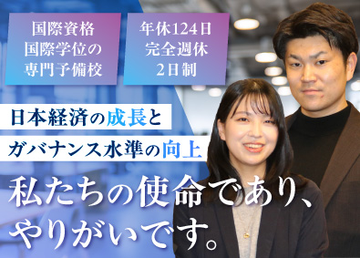株式会社アビタス 国際資格講座・教育研修の法人営業／20代多数活躍中／研修あり