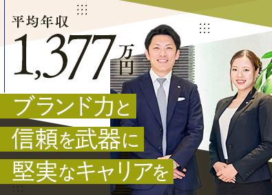 株式会社ＴＦＤコーポレーション(ＴＦＤグループ) 高い成約率を誇る不動産営業／平均年収1377万円／住宅手当有