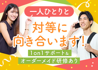 株式会社グッドワークコミュニケーションズ 事業成長に貢献できる総務／未経験歓迎／土日祝休み／so01