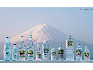 富士ミネラルウォーター株式会社 品質管理／上場企業グループ幹部候補／年休123日／フレックス
