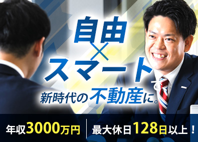 株式会社ハウスドゥ・ジャパン(ハウスドゥグループ) 不動産仕入れ／年収例3000万円も！／最大休日128日以上！