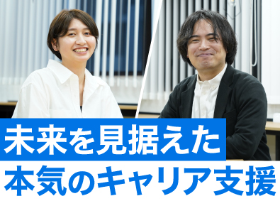 株式会社バイテック ITエンジニア／システム開発・インフラ設計構築・運用・QA