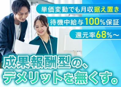 株式会社Growth　IMT ITエンジニア／年収500万以上可／待機給与100%保証